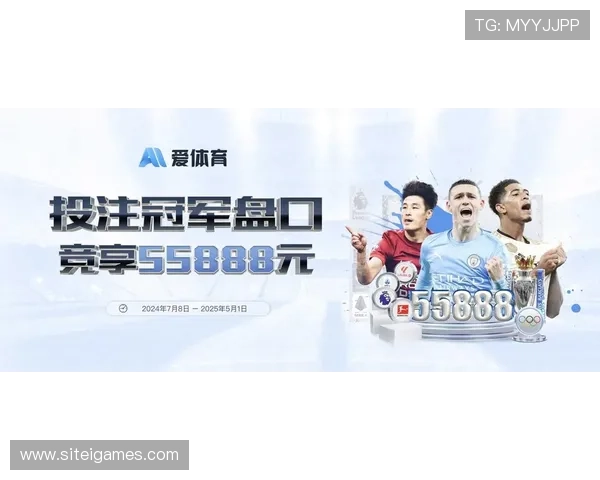 新爱体育手机网址助你轻松找到最新体育赛事信息和精彩比赛回放