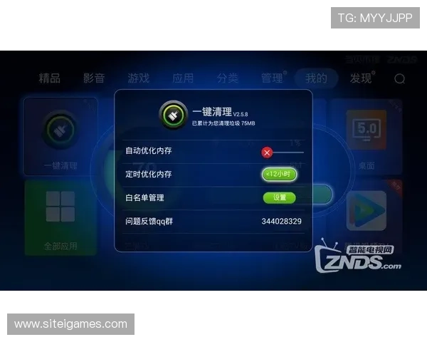爱游戏AIYOUXI滚球盘：用户体验优化升级，提供更流畅的操作与更丰富的赛事内容