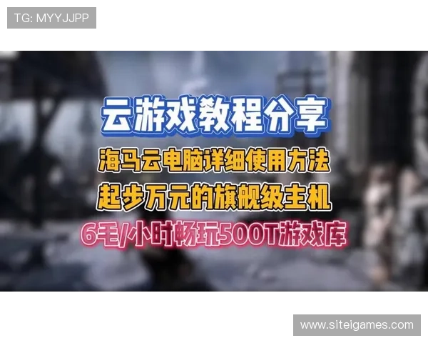 大型游戏网站免费入口多平台支持，PC端和移动端畅玩无障碍的免费游戏入口指南