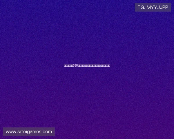 探索电子游戏888集团网站的安全保障措施保障玩家权益的详细介绍