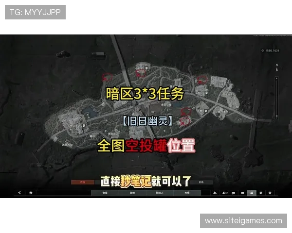 中国暗区突围怎么取：最新版本任务攻略全解析