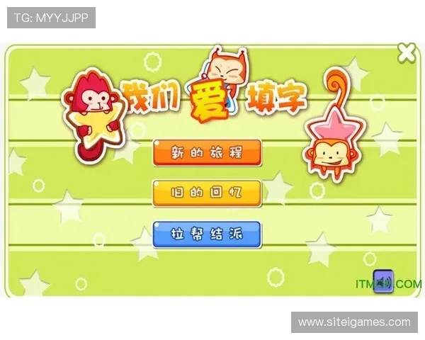 在爱游戏官网下载游戏的详细步骤指南，帮助玩家快速完成游戏下载流程