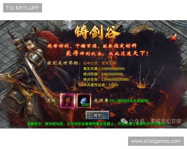 游戏爱玩王者之心战力提升技巧详解助你在游戏中轻松突破战力瓶颈