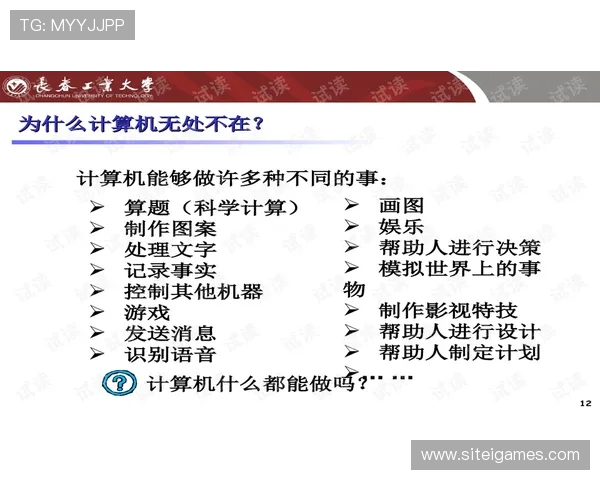 爱游戏AIYOUXI现金开户常见问题汇总及专业解答指南