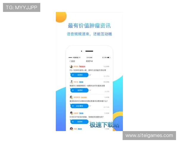爱游戏体育app苹果版本更新日志，掌握最新版本的新增功能与优化内容