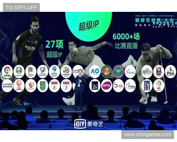 爱游戏体育平台登录成功后可以享受哪些优质服务