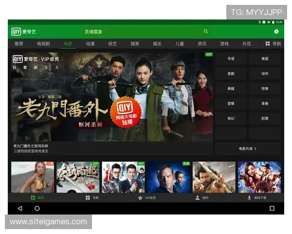 爱游戏大厅app下载，操作简便界面友好，适合所有年龄段玩家使用