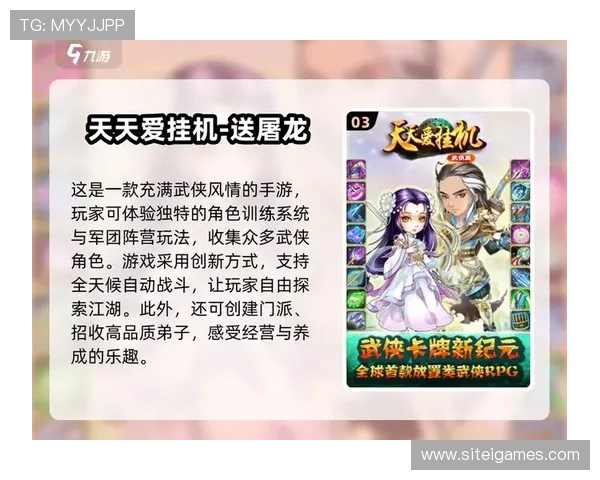 爱游戏大厅手机版支持多种热门游戏，满足不同玩家的多样化娱乐需求