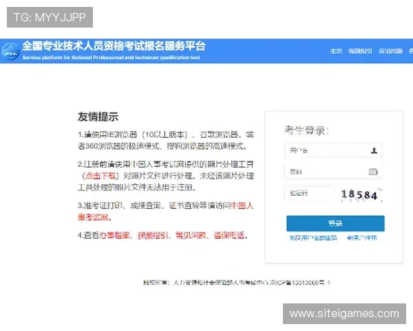 爱游戏注册官网官方入口,便捷注册流程助你轻松开启游戏之旅 爱游戏注册官网官方入口,便捷注册流程助你轻松开启游戏之旅