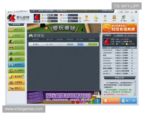 爱玩棋牌下载,海量经典棋牌游戏合集,满足不同玩家的多样化需求 爱玩棋牌下载,海量经典棋牌游戏合集,满足不同玩家的多样化需求
