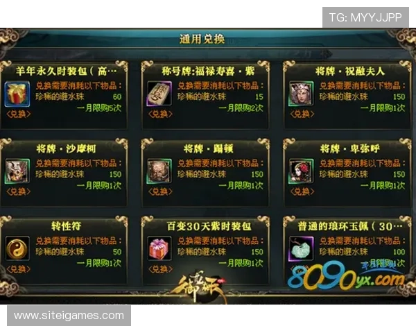 pabg手游国际服玩家必看攻略指南，教你快速提升等级和获取稀有装备的方法