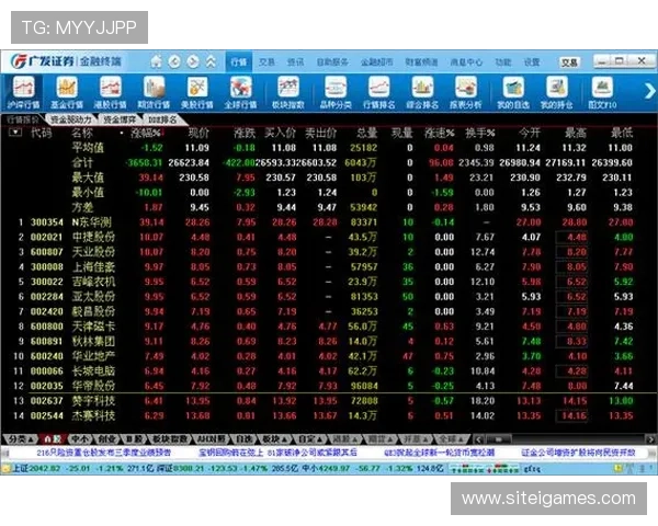 PC28预测网最新最准的专家分析与实时数据分享帮助玩家提升中奖几率