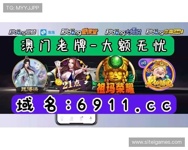 十三水官网最新版本上线，全面优化游戏体验与玩法介绍