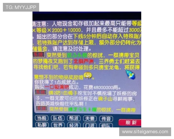 富贵三宝玩法的全面解析，助你在游戏中实现财富与实力双丰收