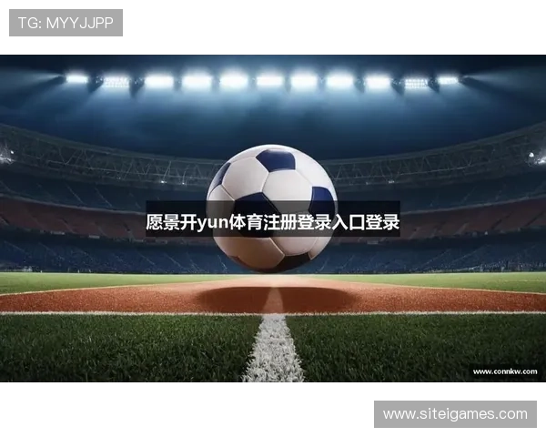开云体育在线登录在线登录流程详解，轻松应对账号登录各种问题