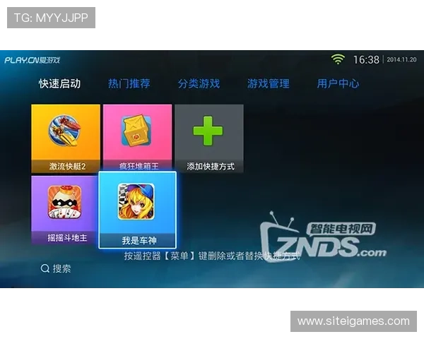 爱游戏大厅下载多多提供便捷的游戏下载与更新服务，让你轻松掌握最新游戏动态