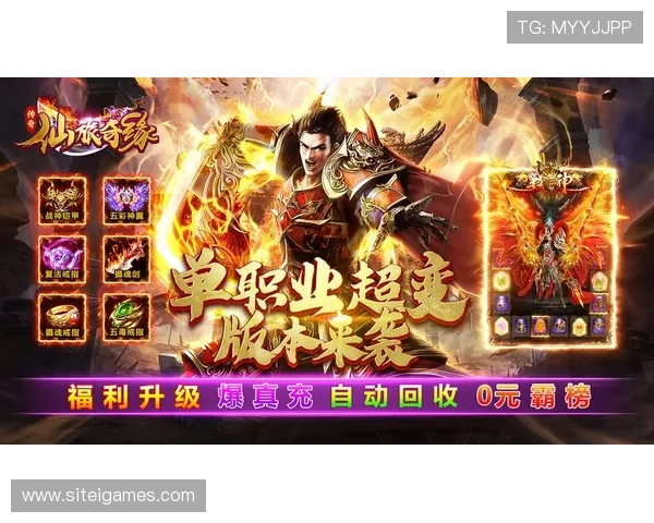 爱游戏游戏门户网站整合最新游戏礼包与优惠信息，助你以更低成本享受优质游戏体验