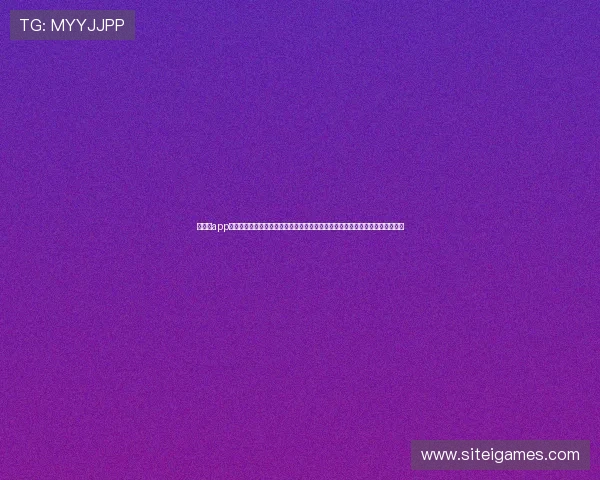 爱体育app官方登录入口:官方认证入口,确保你第一时间掌握世界杯最新赛况与精彩瞬间 爱体育app官方登录入口:官方认证入口,确保你第一时间掌握世界杯最新赛况与精彩瞬间