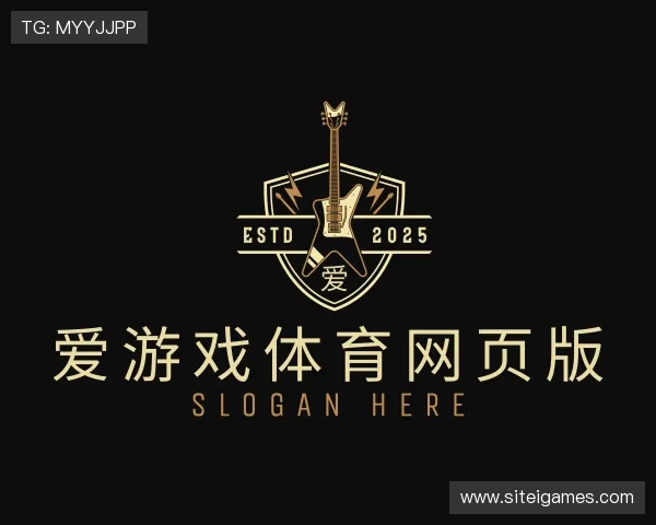 关于爱游戏体育网页版